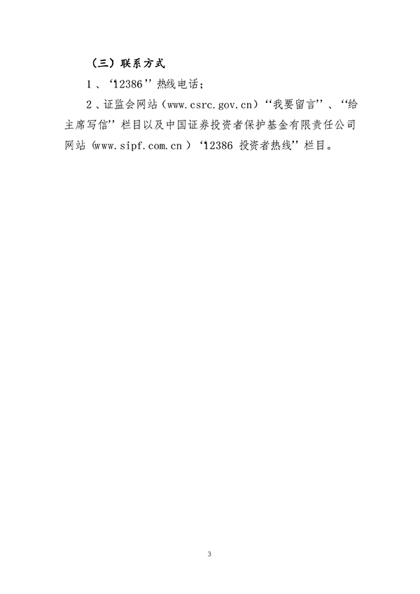 DG视讯·游戏(中国区)官方网站