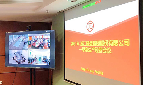 Gensheng first quarter production and operation meeting -- cost reduction and efficiency improvement