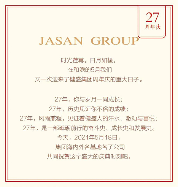 DG视讯·游戏(中国区)官方网站