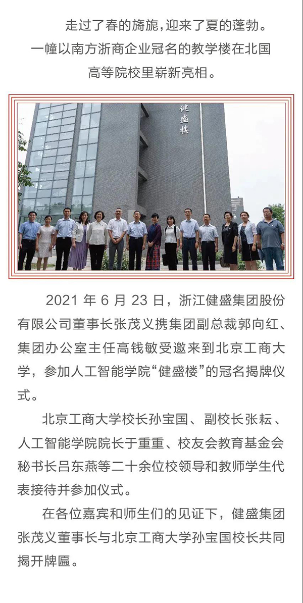 DG视讯·游戏(中国区)官方网站