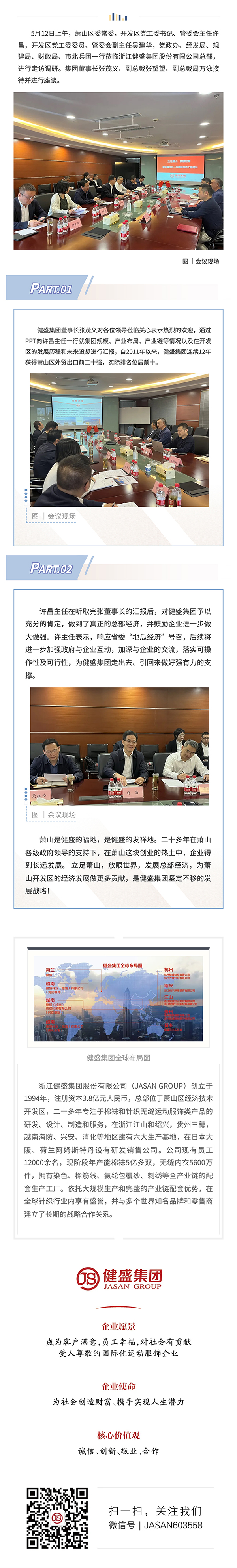 DG视讯·游戏(中国区)官方网站