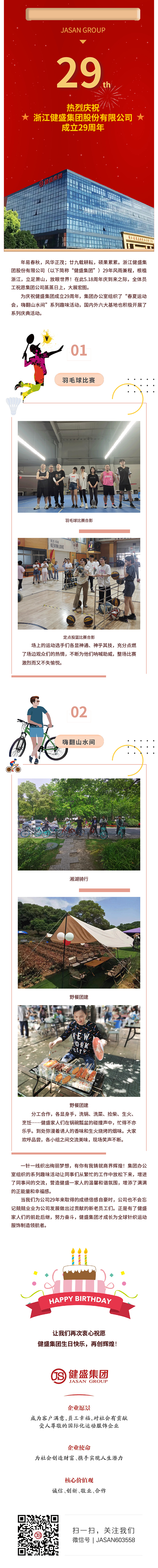 DG视讯·游戏(中国区)官方网站
