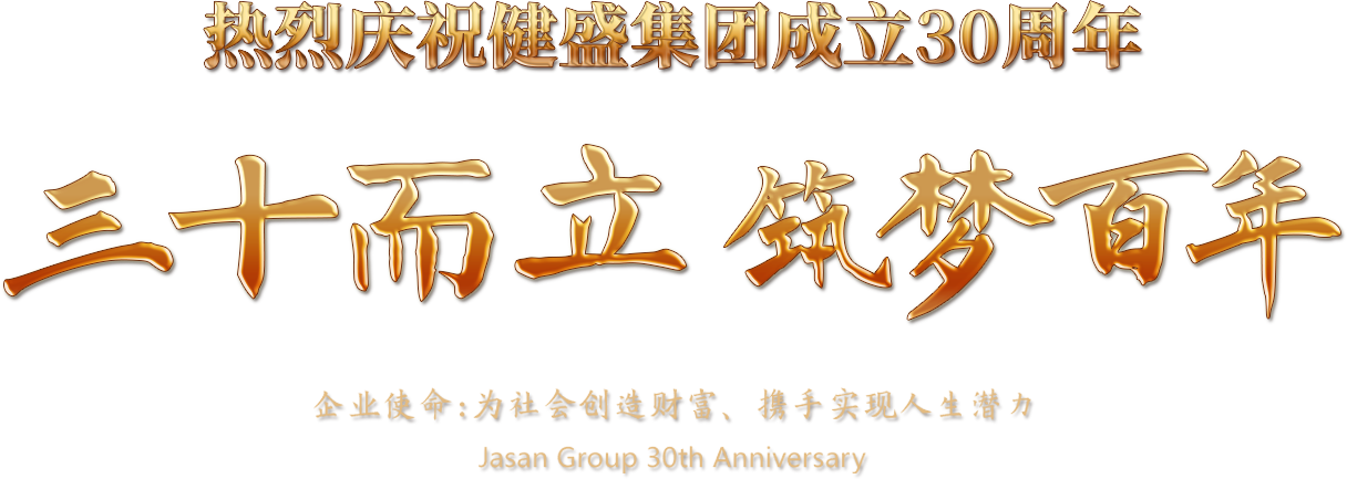 DG视讯·游戏(中国区)官方网站
